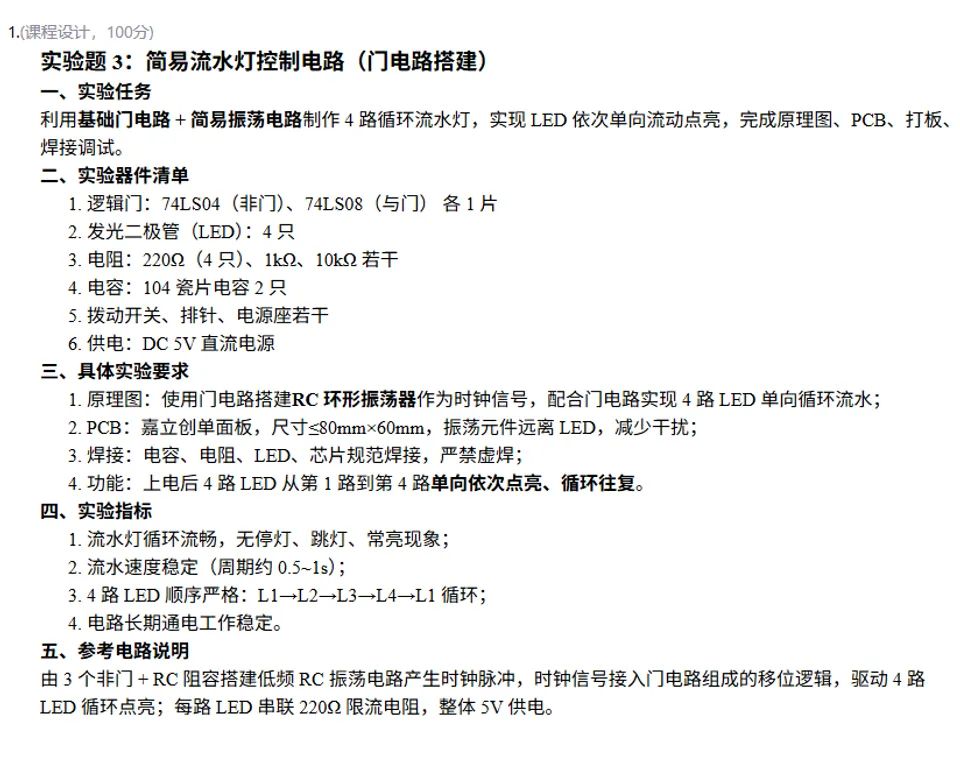 10858D8B2F7E7C191A7146A49B5B2CF4.png