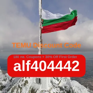 🇧🇬 Temu Bulgaria – Discount Code alf404442 with 180 лв. Coupons + 30% Off First Order