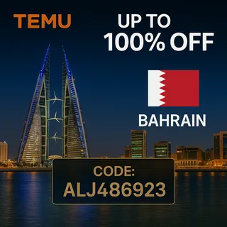 كود خصم تيمو البحرين [ali139464] – احصل على 40 دينار بحريني كوبونات + خصم 30% على أول طلب (2026)