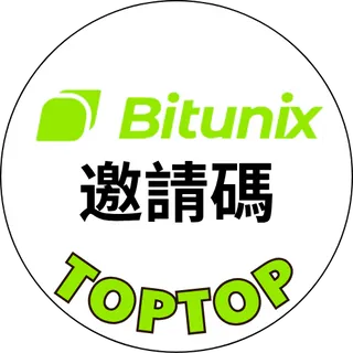 Bitunix 邀請碼：TOPTOP｜專屬高達 $5500 的獎勵等你領取 – 立即解鎖你的加密獎勵