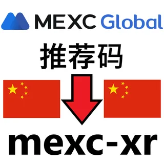 MEXC tuījiàn mǎ:mexc-xr | héfǎ ma?