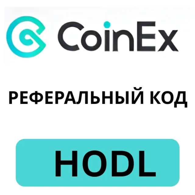 coinex-referral-code22