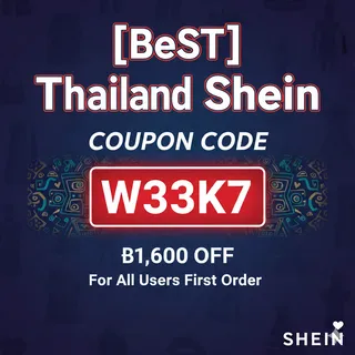 [BeST]Georgia Shein Coupon Code 30% off [{"W33K7"}] For New & Existing User
