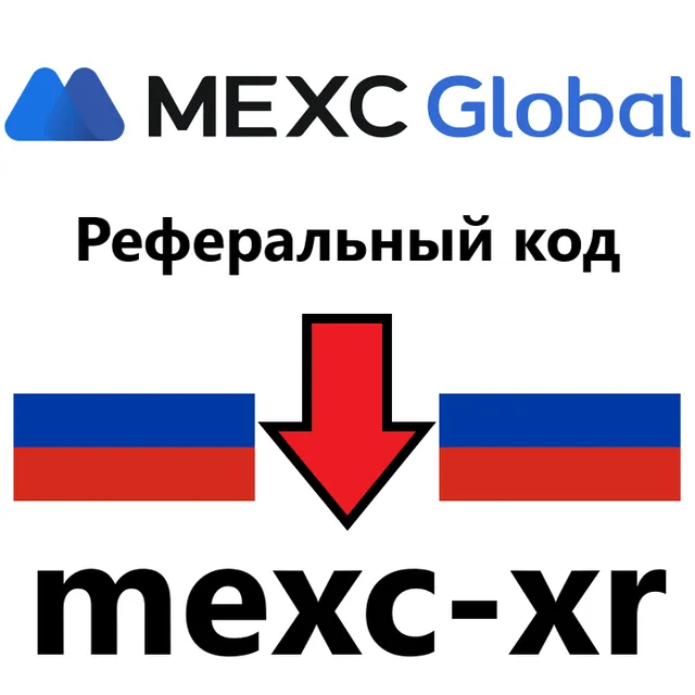 referalnyy-kod-mexc