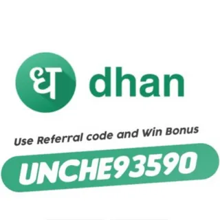 Dhan App Referral Code UNCHE93590 – Sign Up on Dhan App & Get Trading Benefits