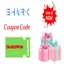 shark-funded-coupon-code