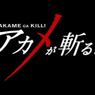 johan brayan gomez llamocca