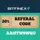 bitfinex-referral-code-2026-aahtw8wqu