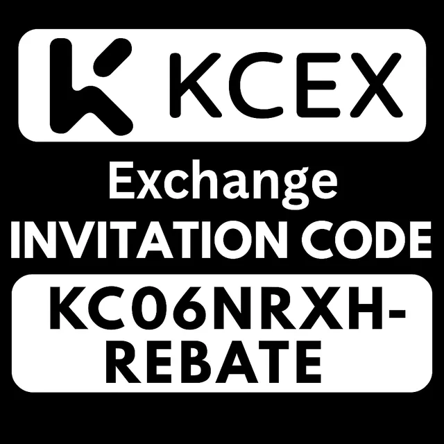 kcexexchangeinvitecode2