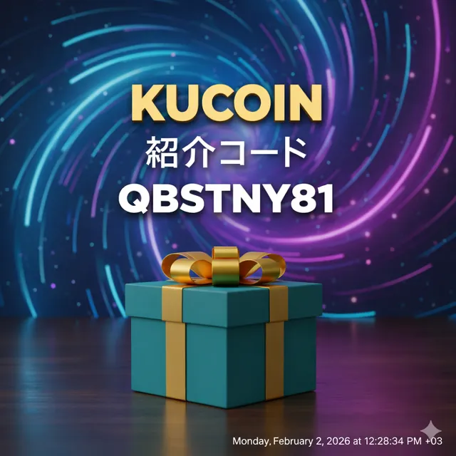 kucoin-japan-referral-code