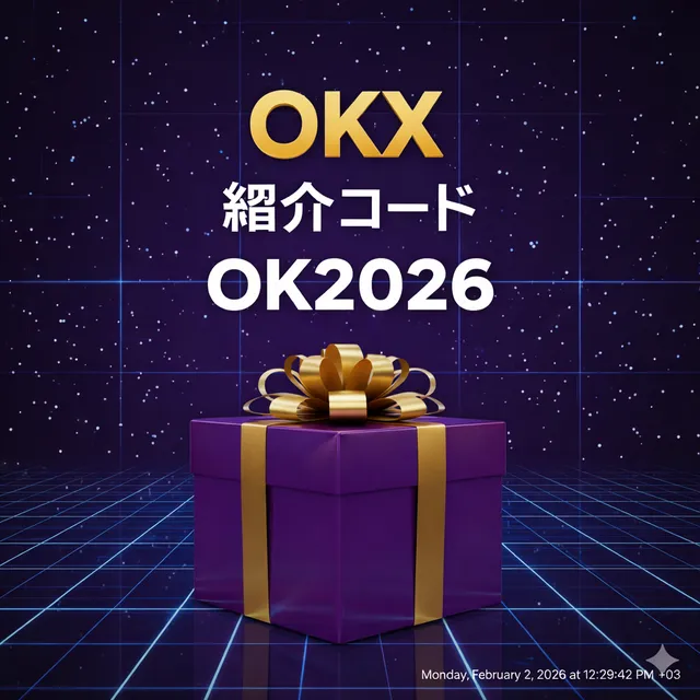 okx-japan-referral-code