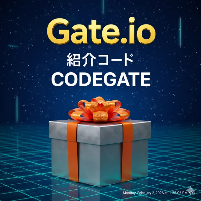 gateio-japan-referral-code