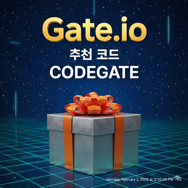 gateio-korea-referral-code
