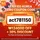 official-korea-temu-coupon-code-act781150-southkoreawon-off-new-existing-user