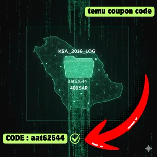 Temu Saudi Arabia Official 2026 (كود خصم تيمو السعودية)
