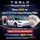 tesla-referral-code-uk