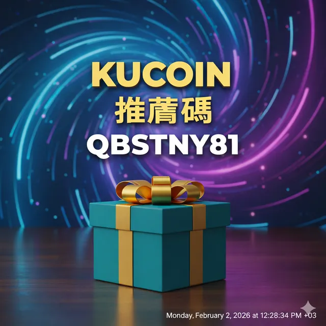kucoin-china-referral-code