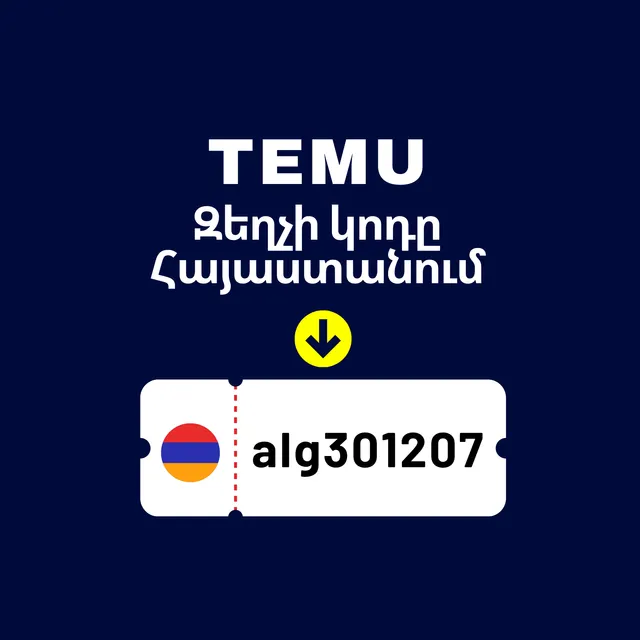 temu-discount-code-armenia