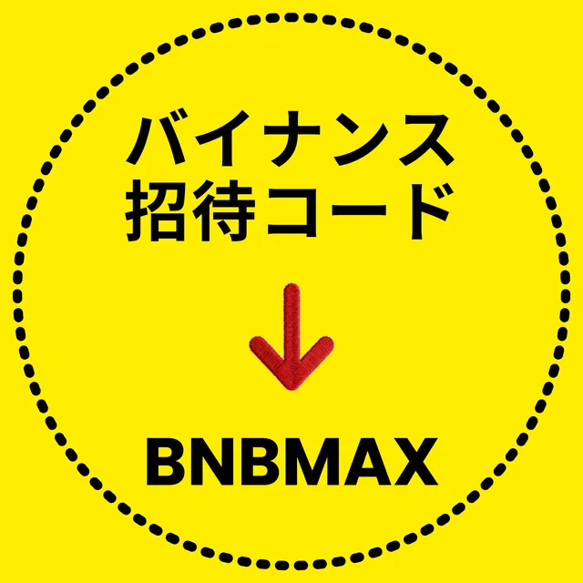 binance-japan