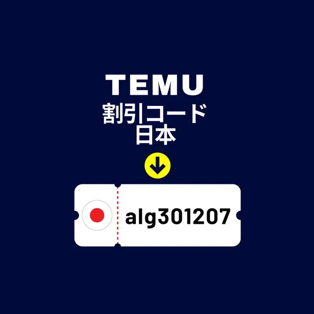 temu-discount-code-japan