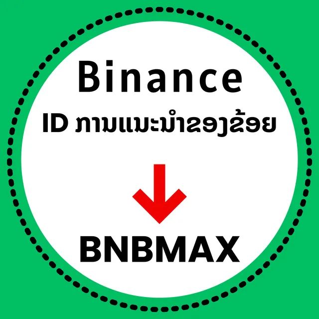 binance-laos