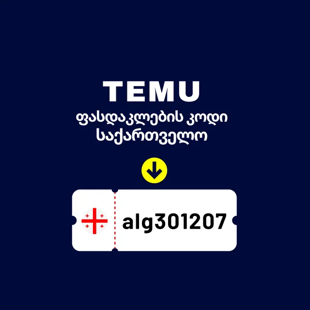 temu-discount-code-georgia