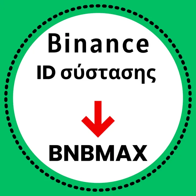 binance-greece