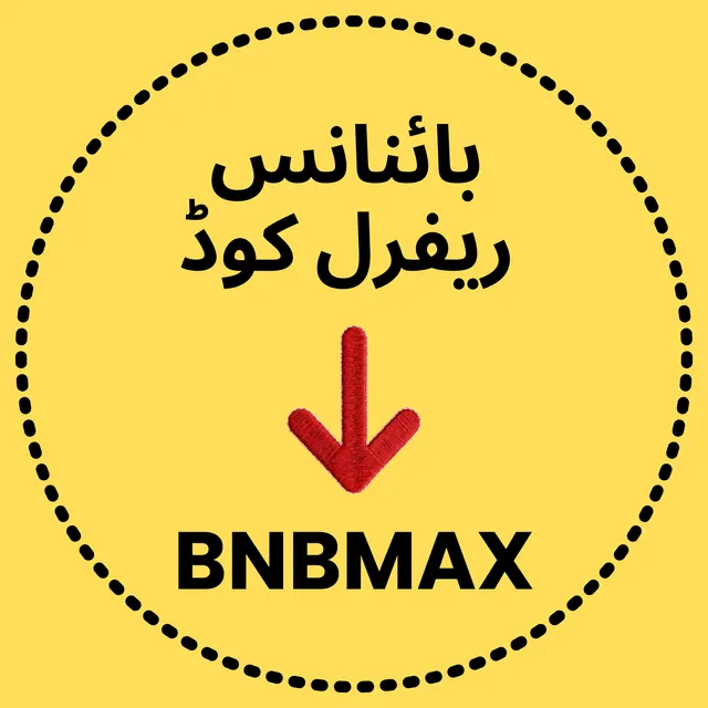 binance-urdu