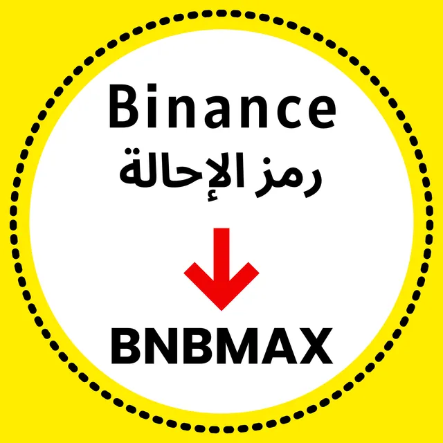 binance-yemen-referral-code