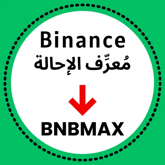 binance-arabia