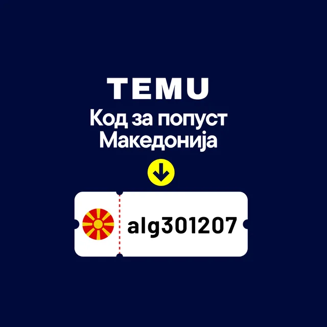 temu-discount-code-macedonia