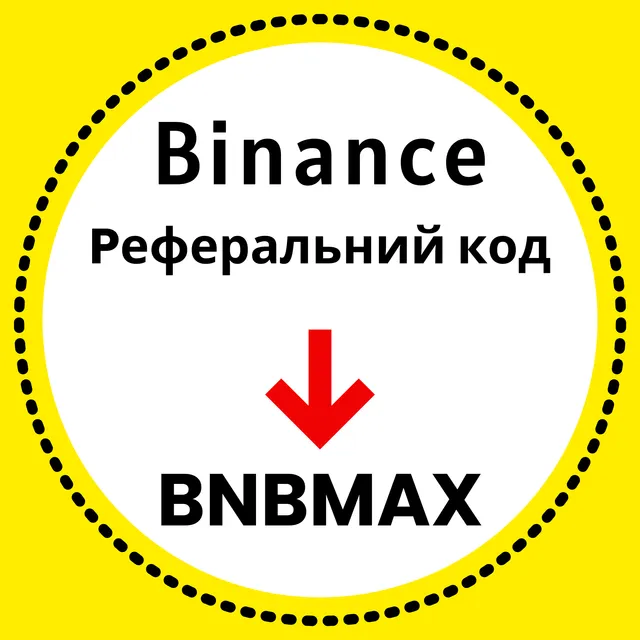 binance-ukraine