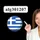 temu-coupon-code-greece